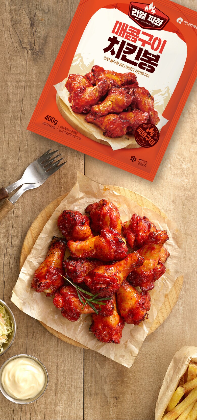 마니커에프앤지 리얼직화 매콤구이 치킨봉 400g x 3개 - 현대Hmall