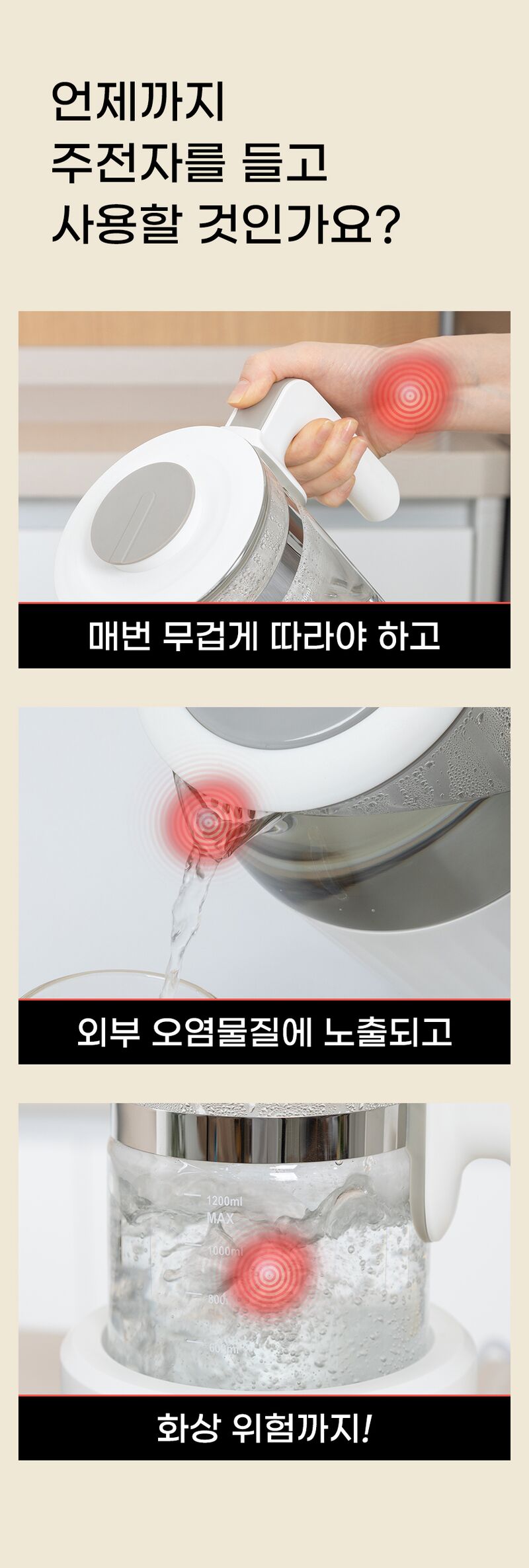 보랄 대용량 스마트 글라스 보온포트 BR-P30L - 현대Hmall