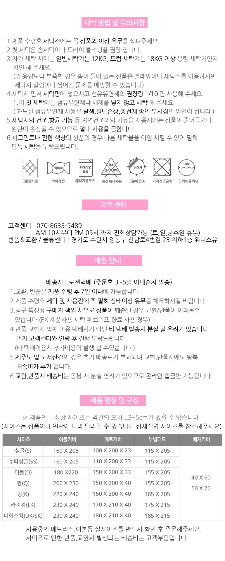 데일리 먼지없고 부드러운 세미차렵베개세트K 라벤더 - 현대Hmall