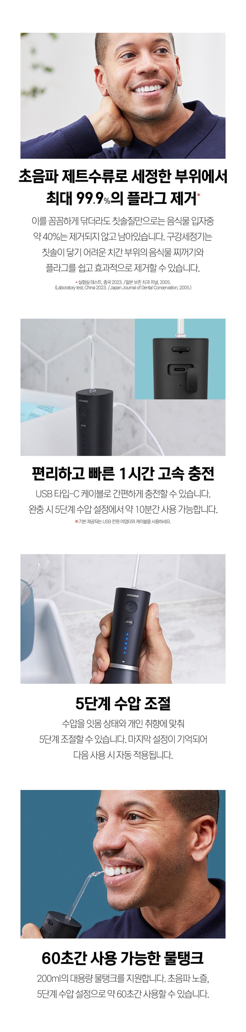 파나소닉 플래그십 초음파 구강세정기 EW-DJ86-K411 / EW-DJ86-W411 - 현대Hmall