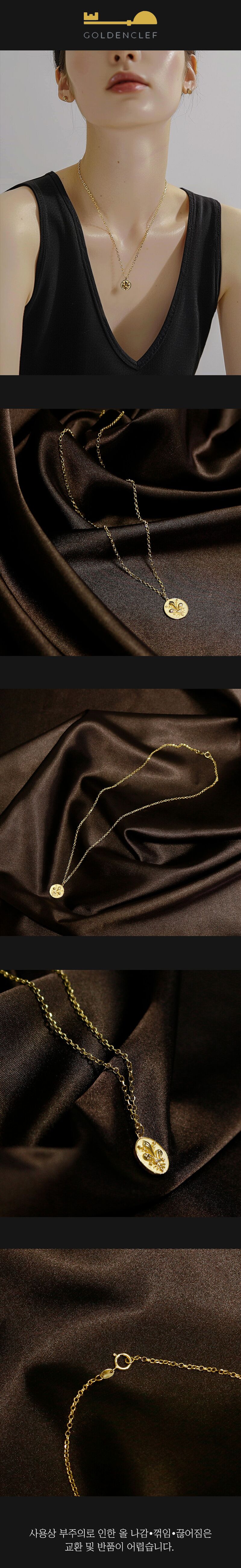 골든클레프 18K 릴리 코인 목걸이 - 현대Hmall