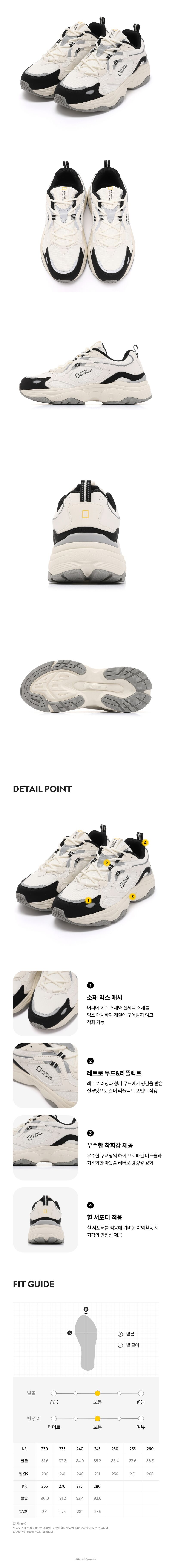 10%쿠폰]내셔널지오그래픽 N255USN311 하이킥 BLACK - 현대Hmall