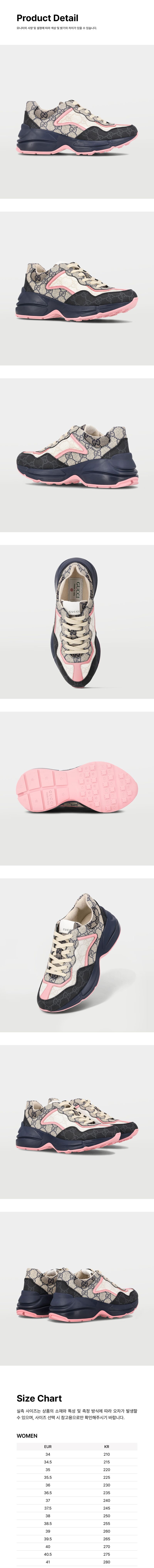 구찌 GG 모노그램 라이톤 여성 스니커즈 692902 UIQ30 1061